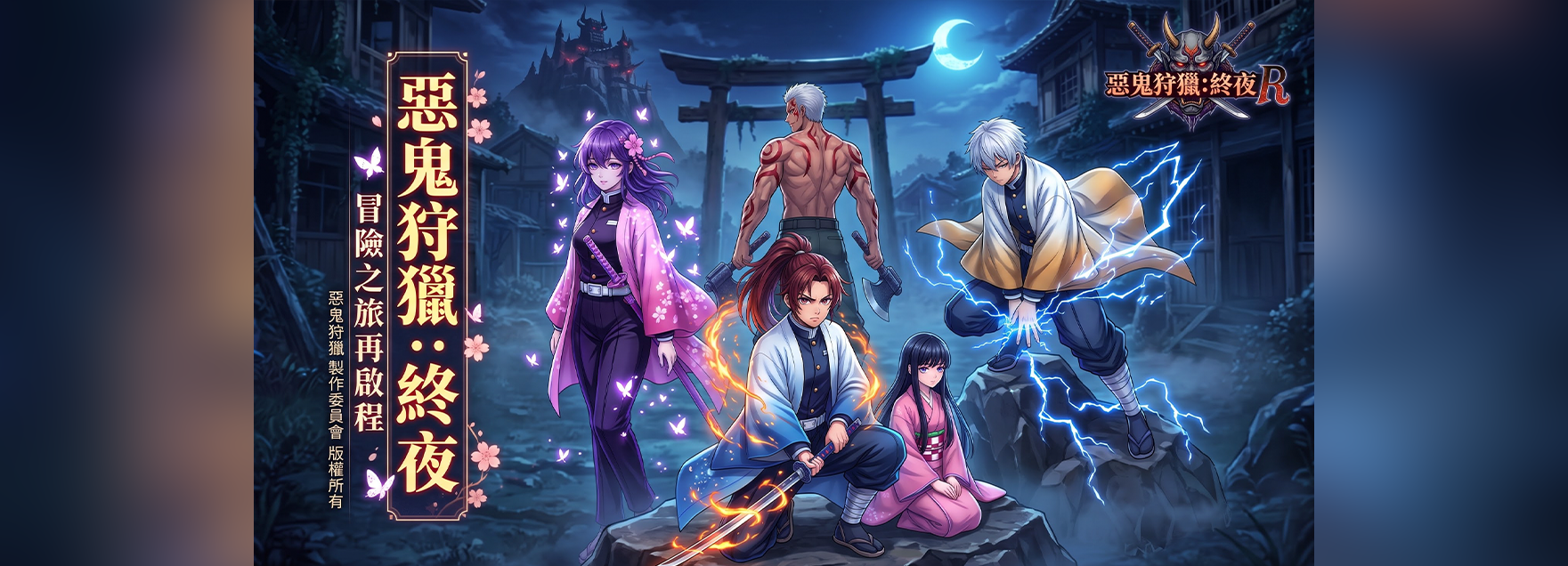 Featured game artwork, slide 2