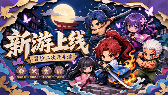 Desperate Hunter game promotional artwork 2