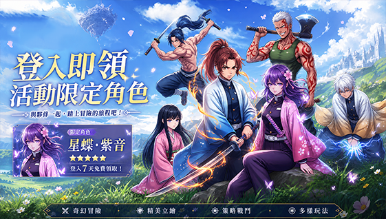 Desperate Hunter game promotional artwork 3